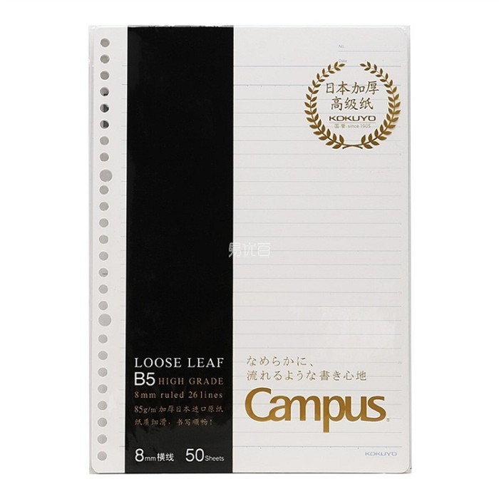

Kokuyo Loose Leaf B5 Notebook Isi Ulang Wcn-Clh3510 #Original