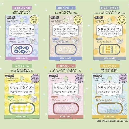 

Kokuyo Karu Cut Washi Tape Cutter Natural Garden #Original