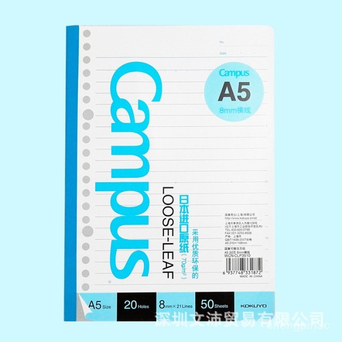 

Kokuyo Wcn-Clp3510 A5 Loose Leaf Paperback 8Mm Horizontal Line #Original