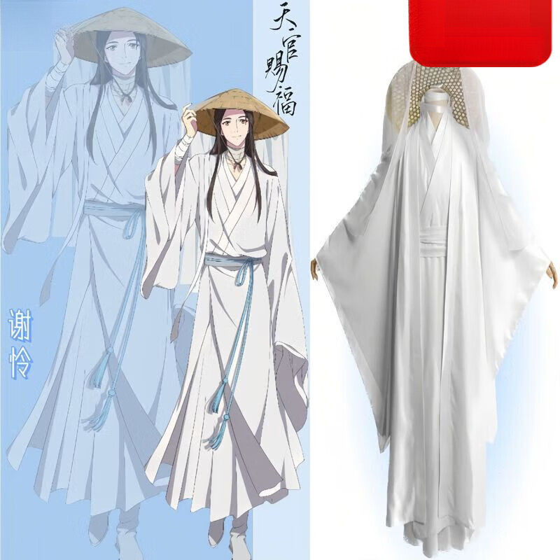 Kostum cosplay Xie Lian dari Heaven Official's Blessing Pakaian cosplay Xie Lian dari Heaven Officia