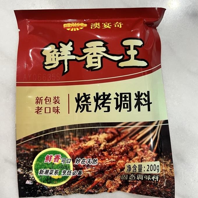 

Bumbu instan bbq shao kao tiao liao / shaokao H85S