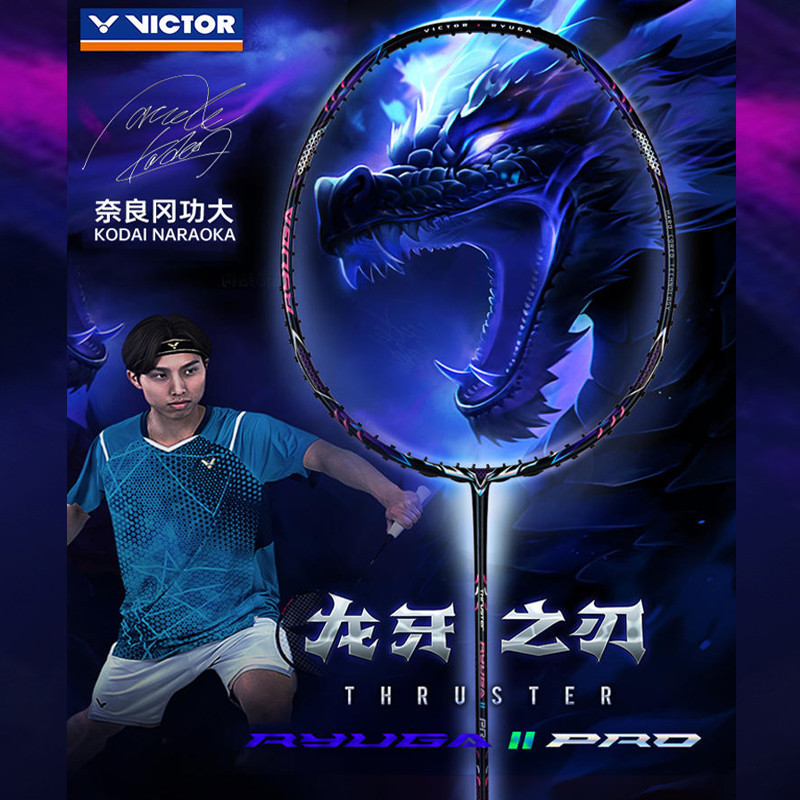 Raket Bulu Tangkis Victor Ryuga TK-RYUGA II PRO Raket Kompetisi Li Zijia Offensive |bUjIJij3|
