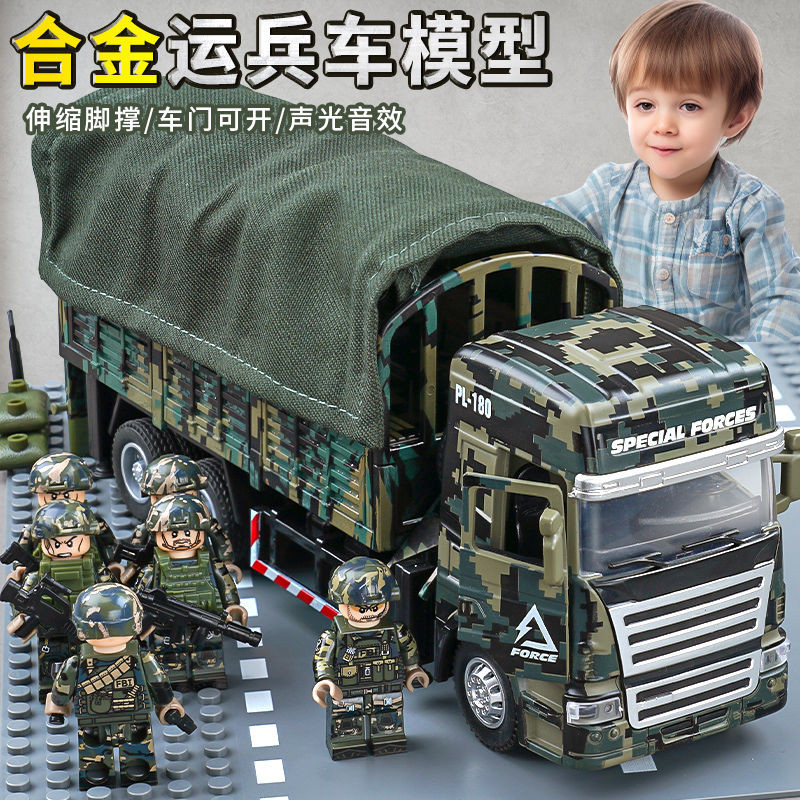 Children's Alloy Personnel Carriers (APC) Missile Truck Toys