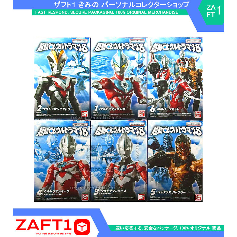 Chodo Alpha Ultraman 8 Action Figure Choudou Shodo XX Bandai Orb Origin The First Ginga Victory