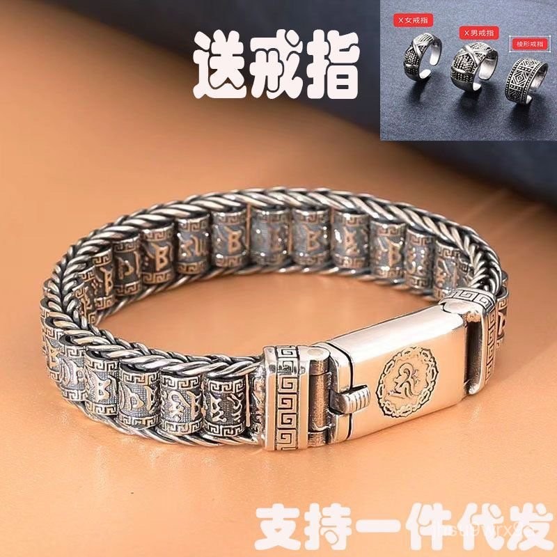 Gelang Pribadi Retro Rantai Perak Rol Anyaman Tangan Pria
