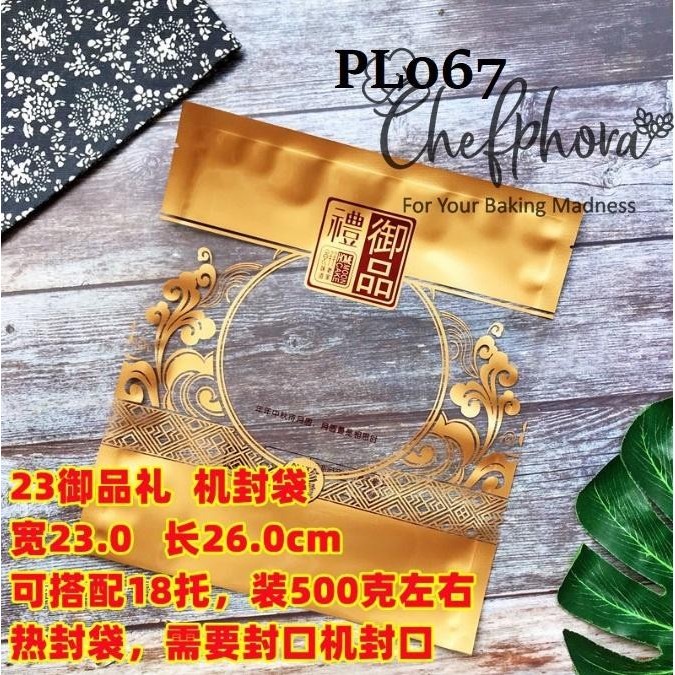 

Plastik Mooncake Jumbo 300gr 500gr 1000gr Pia Pudding Kue Bulan PL067