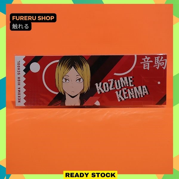 Haikyu Kozume Kenma GuGuGuGu Series Laser Ticket (21x7cm)