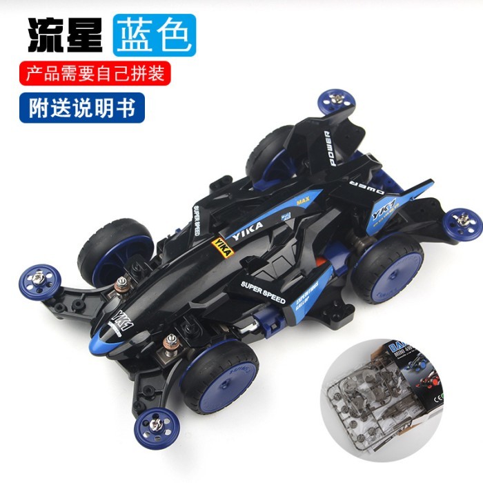 Tamiya Mini 4WD Merk Yika Yan Kai Shooting Proud Star MA Chassis Suspension - TAMIYA YIKA