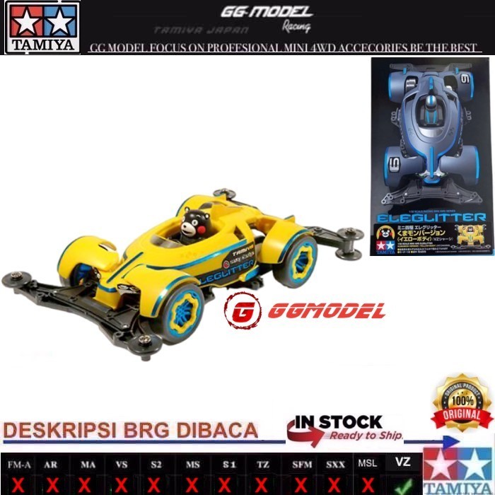 TAMIYA 18100 - 110 ELEGLITTER KUMAMON