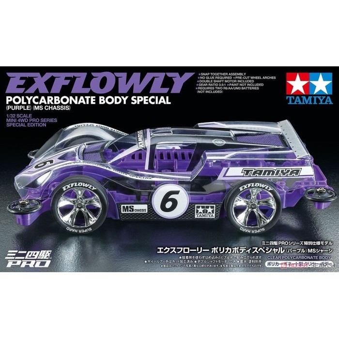 Tamiya 95571 Exflowly Polycarbonate Body Special (Purple) (MS Chassis)