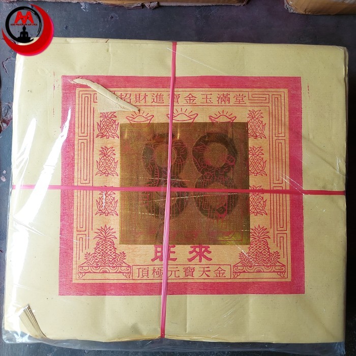 Sinthia Kertas Sembahyang Kim Besar Tuakim Kimcua Thi Kong Kim 1 pack