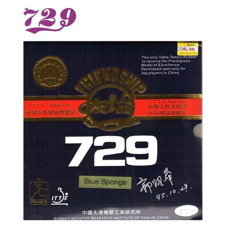 729 Friendship Karet / Rubber 729 Fx 2.2 Mm (Licin)