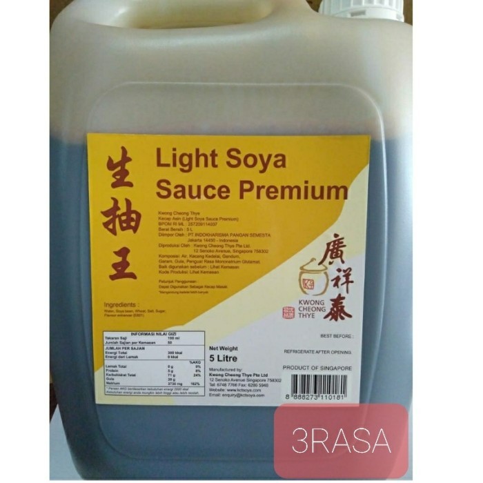 

Ong Cheong Thye Light Soya Sauce 5L Light Soy Sauce