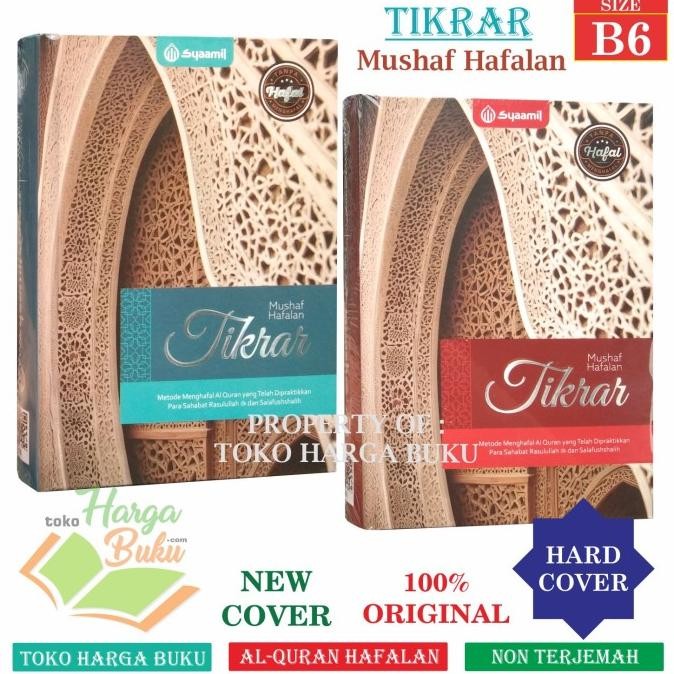 

Al Quran Hafalan Tikrar B6 Hard Cover Rasm Utsmani - Syamil Quran