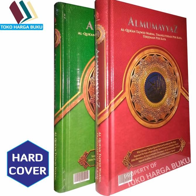 

Mushaf Al Quran Al-Mumayyaz - Ukuran Sedang A5 HC