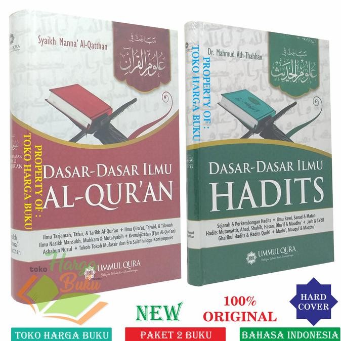 

Paket 2 Buku Dasar-Dasar Ilmu Al-Quran dan Hadits Penerbit Ummul Qura