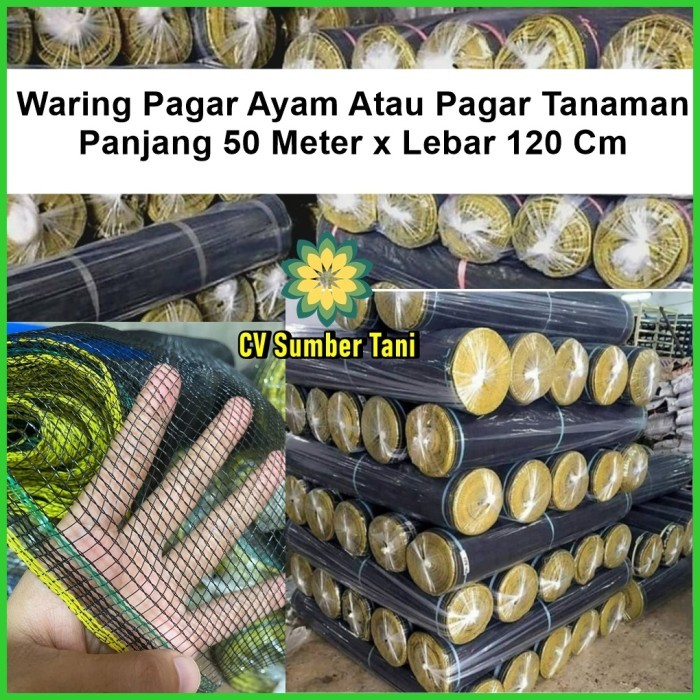Jaring Waring Ikan Lebar 120cm - 1 Rol.50m