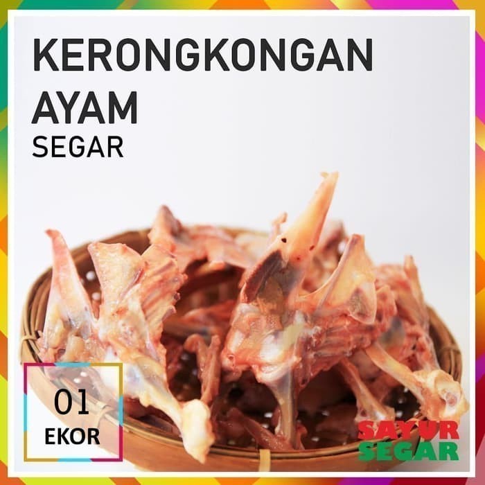 

Kerongkongan Ayam [1 Ekor]