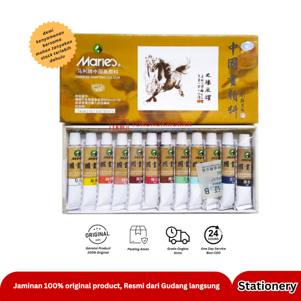 

CAT MARIES - CHINESE PAINTING E1302/12 WARNA 12ML