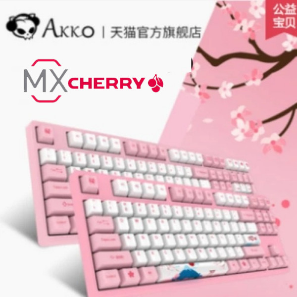 Akko 3108 (108 Keys) Mt.Fuji cherry blossom mechanical keyboard Wired