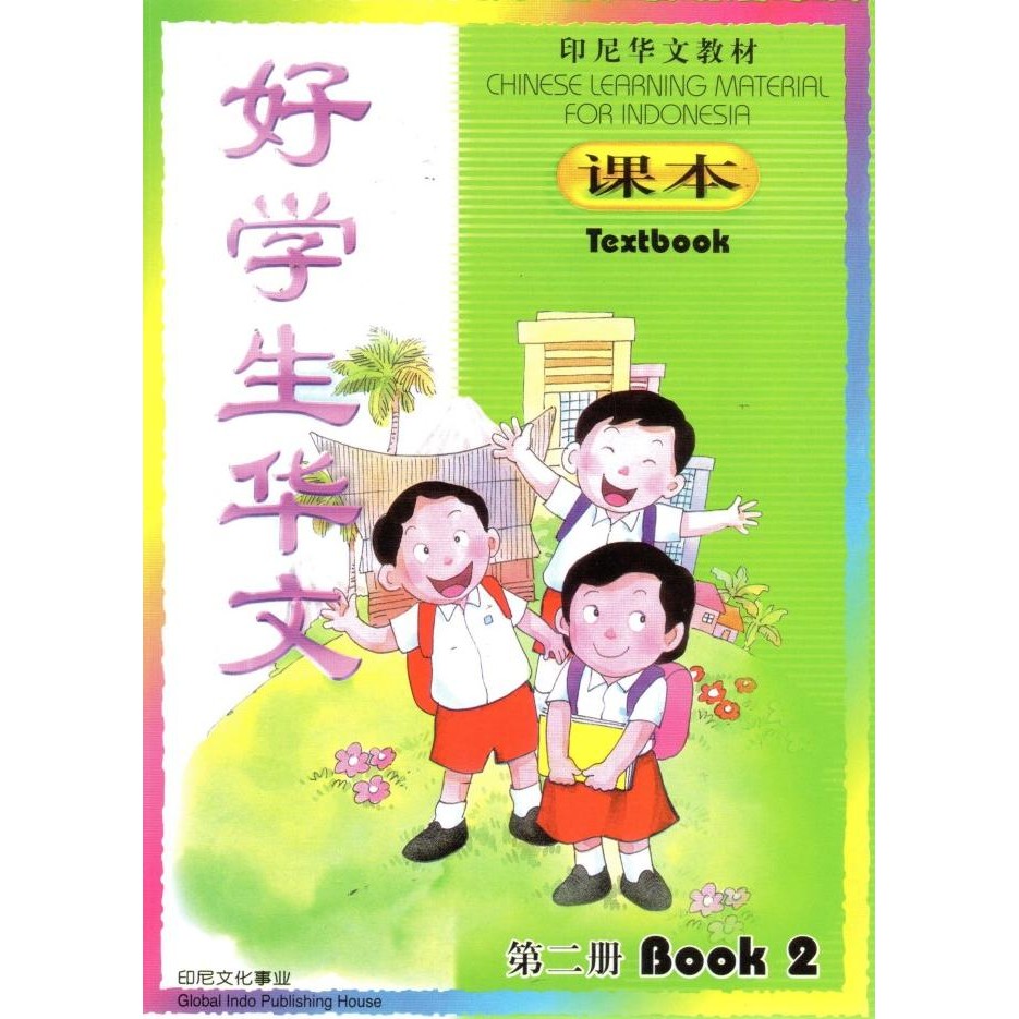 

READY HXSHW PRIMARY BOOK 2