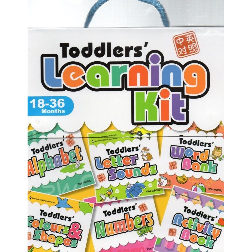

READY TODDLERS' LEARNING KIT