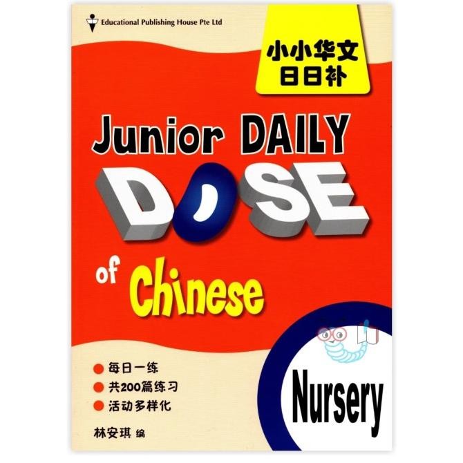 

READY JUNIOR DAILY DOSE OF CHINESE - NURSERY | BUKU ANAK TK