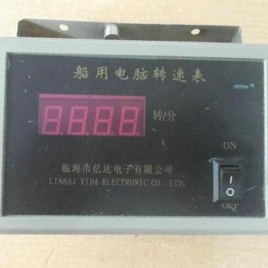 Tachometer Digital Mesin Kapal Dz-Otb Tachometer Alat Ukur Rpm Mesin New Stok