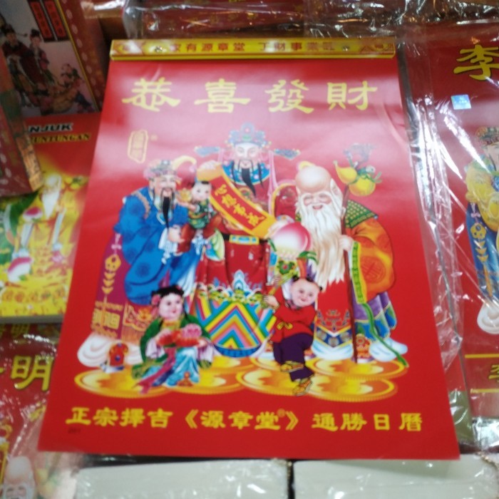 

Kalender Harian Honhkong Ukuran Super Murah Berkualitas