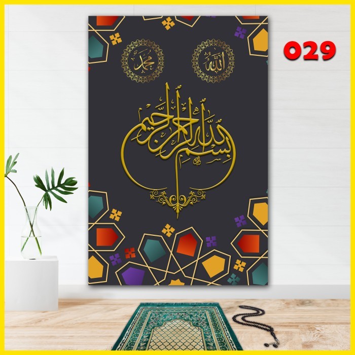 STIKER DEKORASI DINDING MUSHOLA 3D WALL STIKER WALLPAPER MASJID MIHRAB