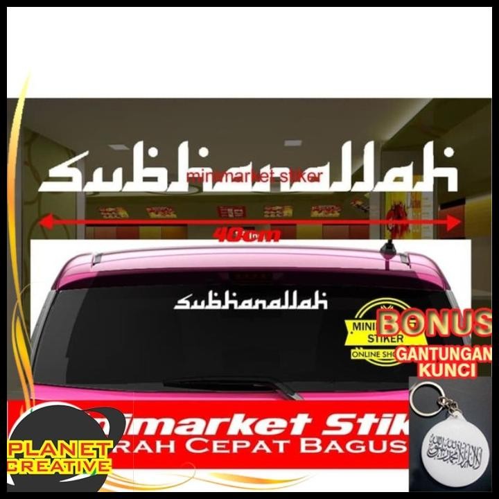 

HOT DEAL MURAH STICKER STIKER SUBHANALLOH LATIN STIKER ARAB KALIGRAFI KACA !!!