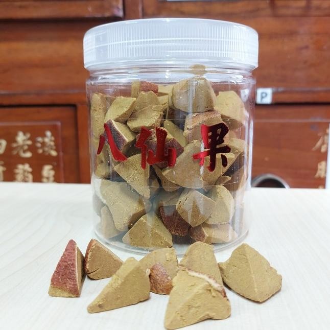

Dried Ba Xian Guo Fruit Baxianguo 300Gram Dried Chinese Pummelo Fruit