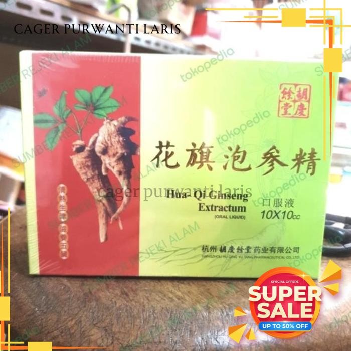 

HUA-QI GINSENG EXTRACTUM (ORAL LIQUID) GINSENG AMERIKA GRATIS ONGKIR!