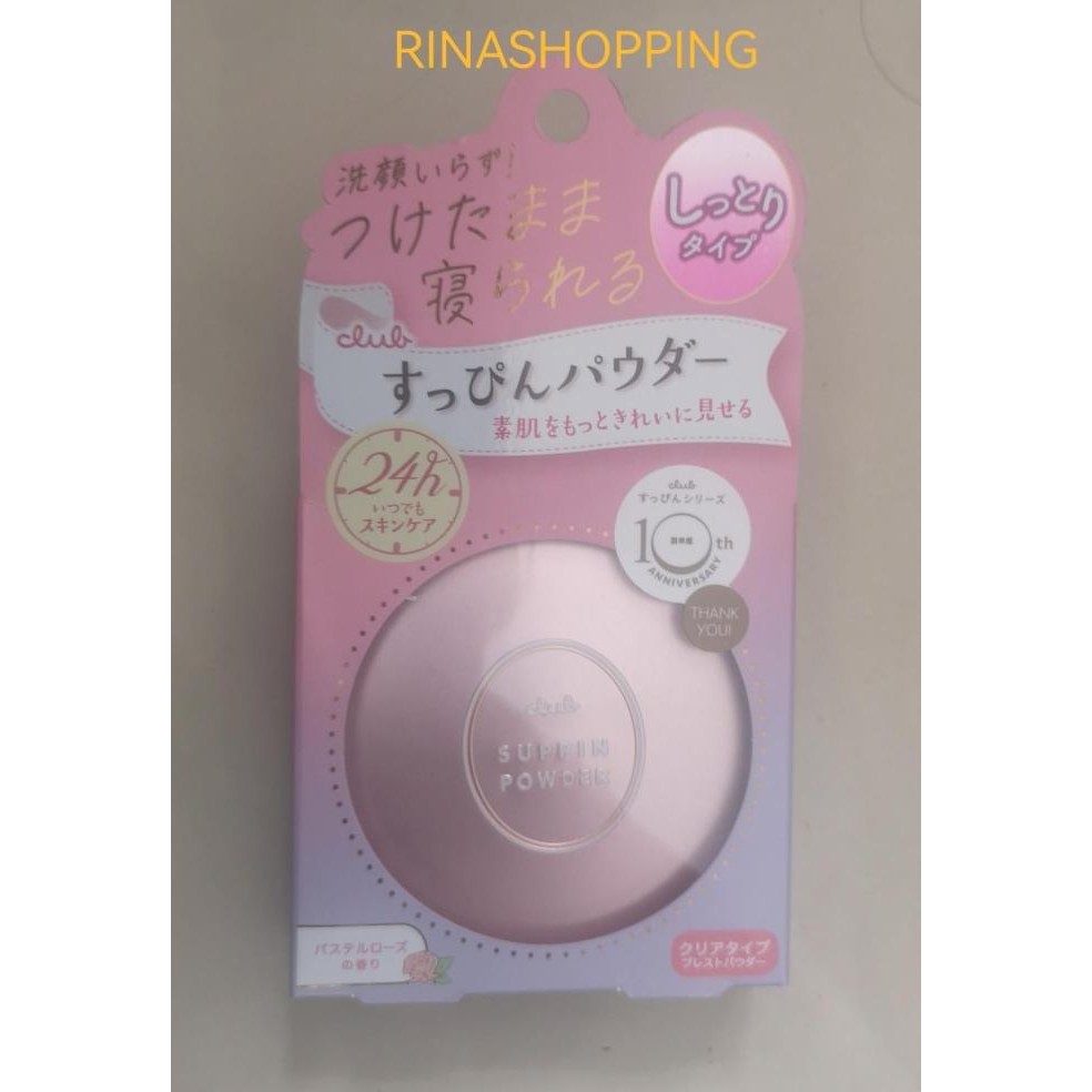 

NEW Japan club Yuagari Suppin Powder 26 gram - PINK
