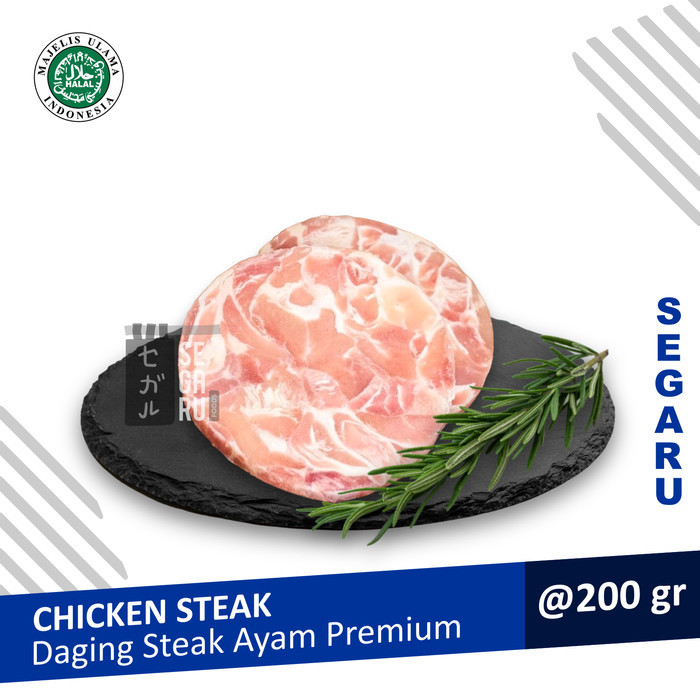 

Chicken Steak Daging Steak Ayam Premium Siap Grill Bbq 200 Gram