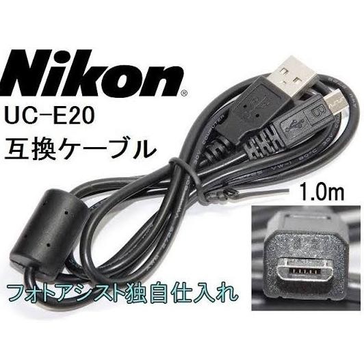 KABEL USB DATA KAMERA NIKON UC-E20 UNTUK NIKON 1 J5 V3 A900,AW120,B700