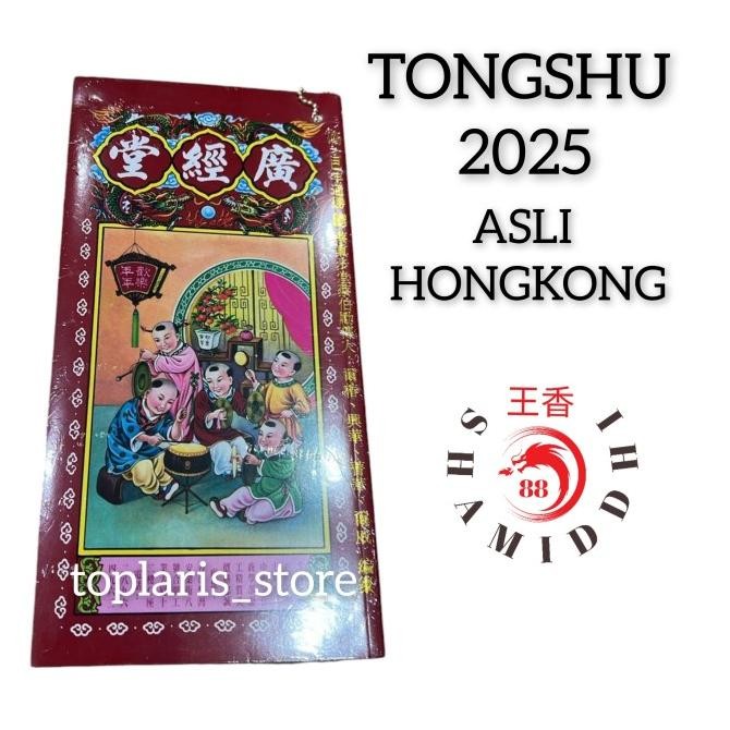 

Ready Buku Tongshu Thung Shu Tebal HONGKONG