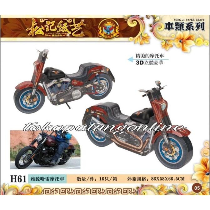 

Ready Motor Kertas Cengbeng Leluhur Harley Sembahyang