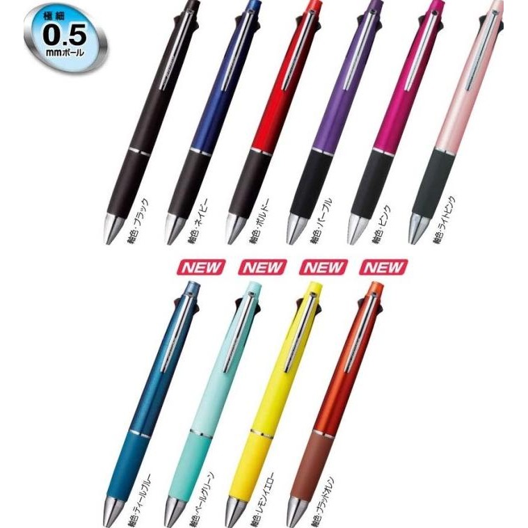 

TERLARIS - Uni Jetstream 4 Color 0.5 mm Ballpoint + Mechanical Pencil MSXE510005