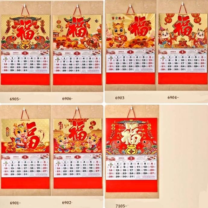 

best produk] Kalender Bulanan Naga 2024 Monthly Calendar Murah Grosir Kado Imlek