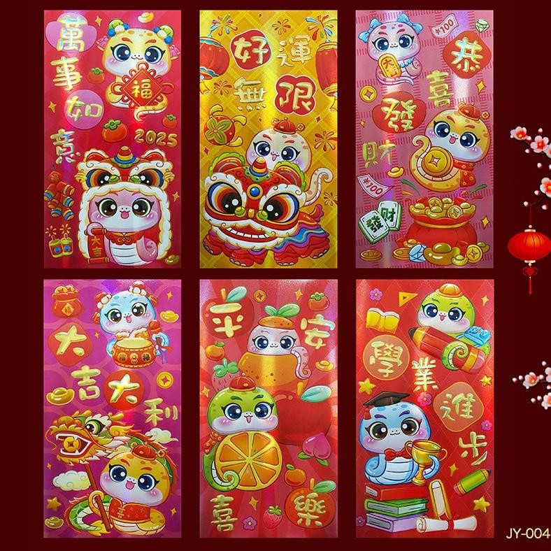 

Mlarak Store GROSIR Angpao angpau imlek ULAR 2025 RANDOM MIX per 1 kg LABUBU