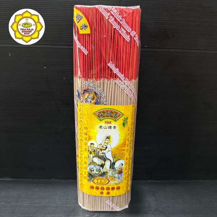 Dupa / Hio 508 Cendana Alami