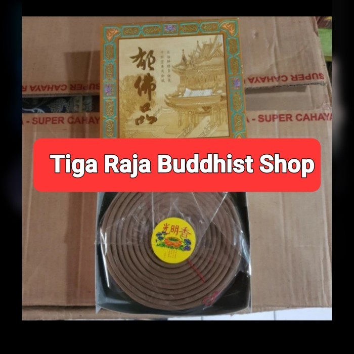 Dupa Hio Lingkar Scr Gaharu