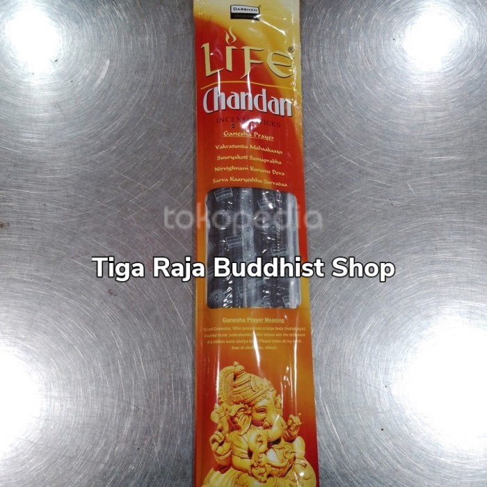 Hio (Dupa) India Aromaterapi Darshan Life Chandan (Cendana)