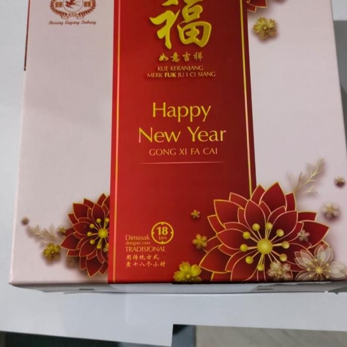 Kue Keranjang Imlek Cap Burung Layang | Kue Dodol Cina GAM