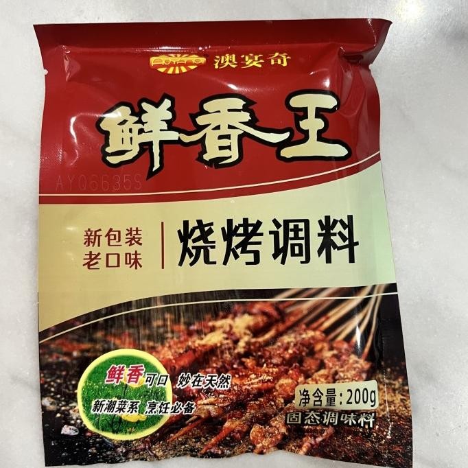 

Bumbu instan bbq shao kao tiao liao / shaokao SM88