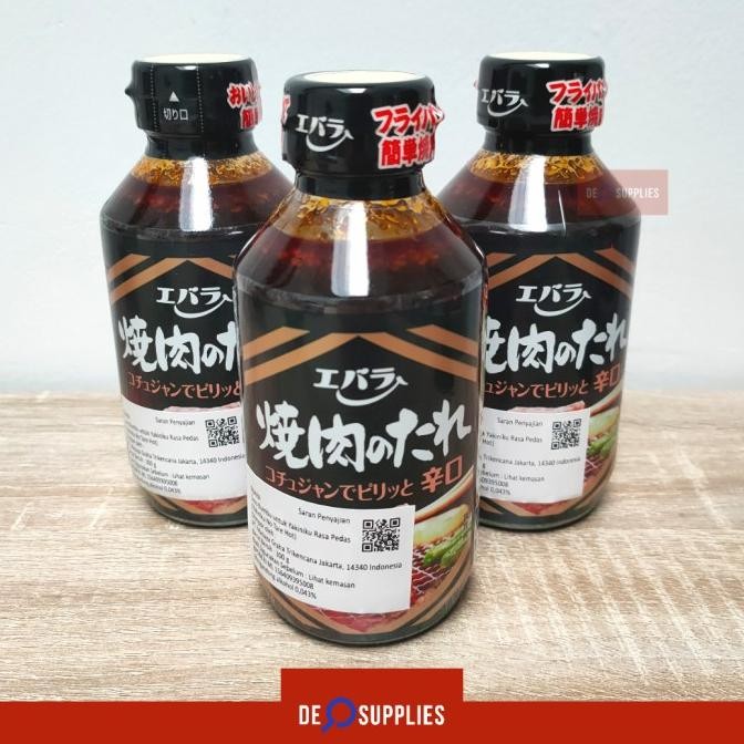 

Ebara Yakiniku no tare Hot 300g- Saus Bumbu BBQ Grill Japan Pedas Asin SM88