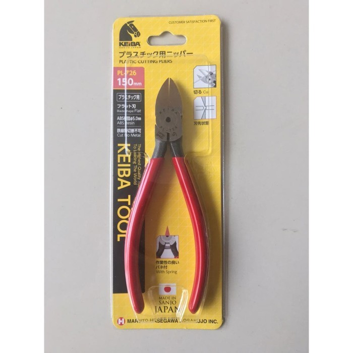 Tang Potong Keiba PL 726