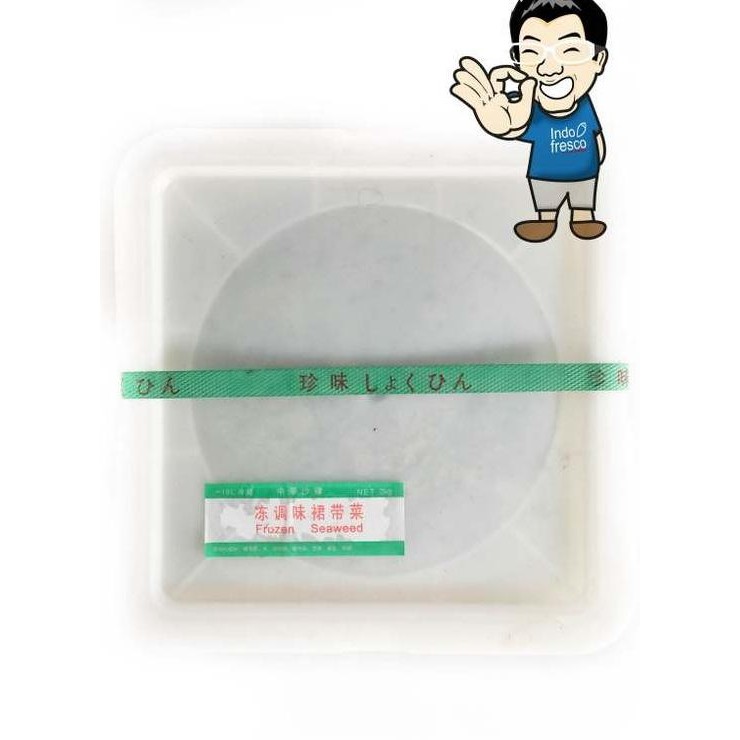 

Chua Waame Eaoned Eaweed Rumput Laut Baah 2G