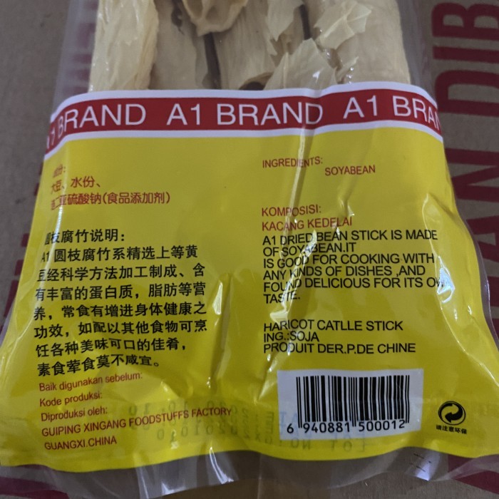 

Embang Yahu A1 Ti Dried Bean Ti 120Gr